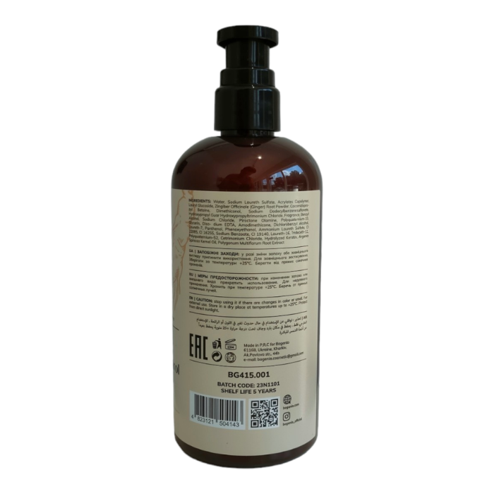 Шампунь проти випадіння волосся Hair Loos Control Shampoo Bogenia BG415.001