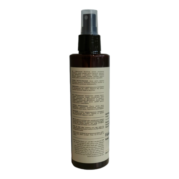 Тонік-спрей проти випадіння волосся Hair Loss Control tonic spray BG415.004