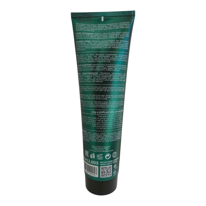 Маска для волосся Rosemary & Peppermint Hair Mask Bogenia BG412.003