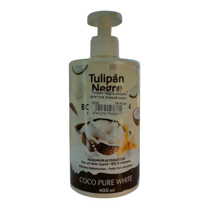 Лосьйон для тіла Tulipan Negro Coco Pure White Body Lotion