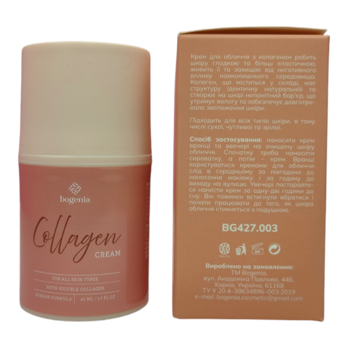 Крем для обличчя з колагеном Collagen Bogenia BG427.003