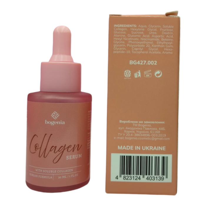 Сироватка для обличчя Collagen Serum Bogenia BG427.002