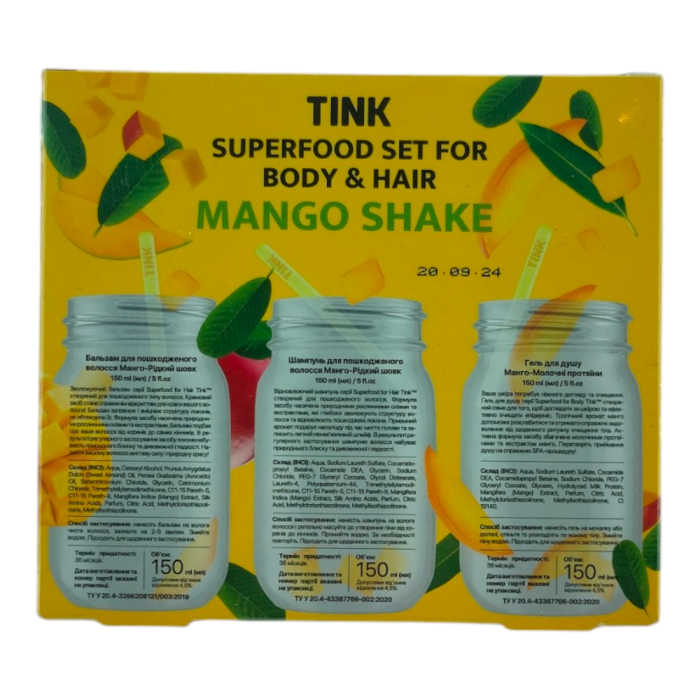 Подарунковий набір Tink Superfood Set Mango Shake 